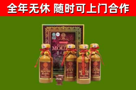 绵阳烟酒回收50年茅台酒.jpg