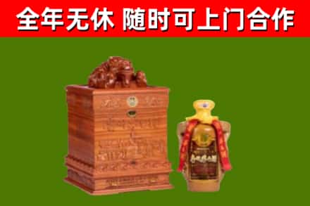 绵阳烟酒回收80陈年贵州茅台酒.jpg
