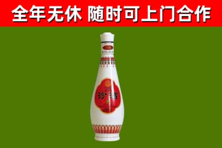 绵阳烟酒回收瓷瓶汾酒.jpg