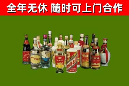 绵阳回收白酒