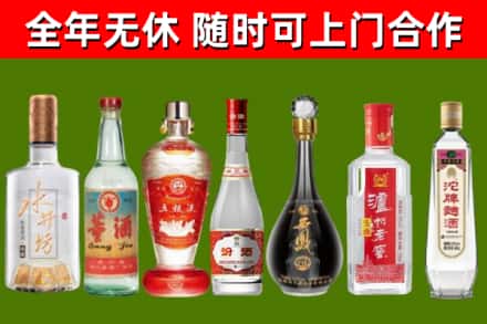 绵阳回收名酒