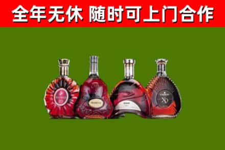 绵阳回收老洋酒